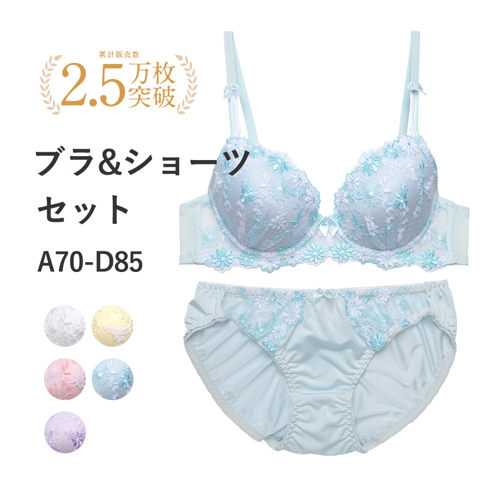 ギュピールレース】ブラ＆ショーツセット 小花柄のギュピールレース
