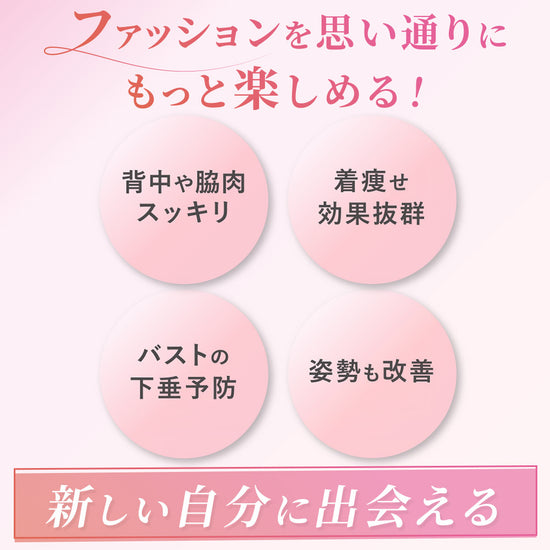 胸を小さく見せるブラ、創業70年の日本の下着メーカーが開発。驚くほどコンパクトなLULU SMART BRA誕生
