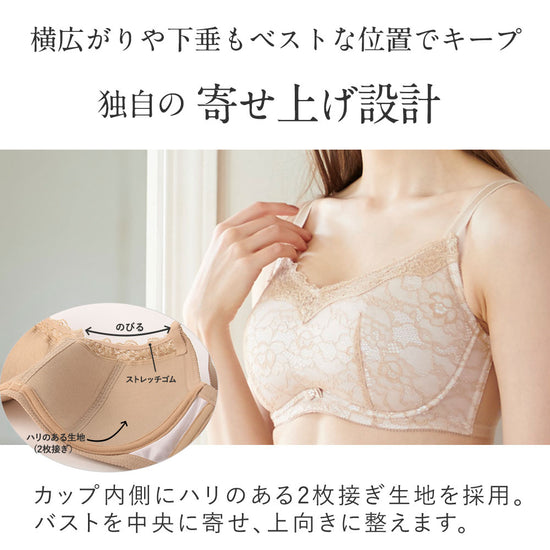 大きな胸を小さく見せる補正ブラはバストの膨らみを抑えてより小さく、より美しく