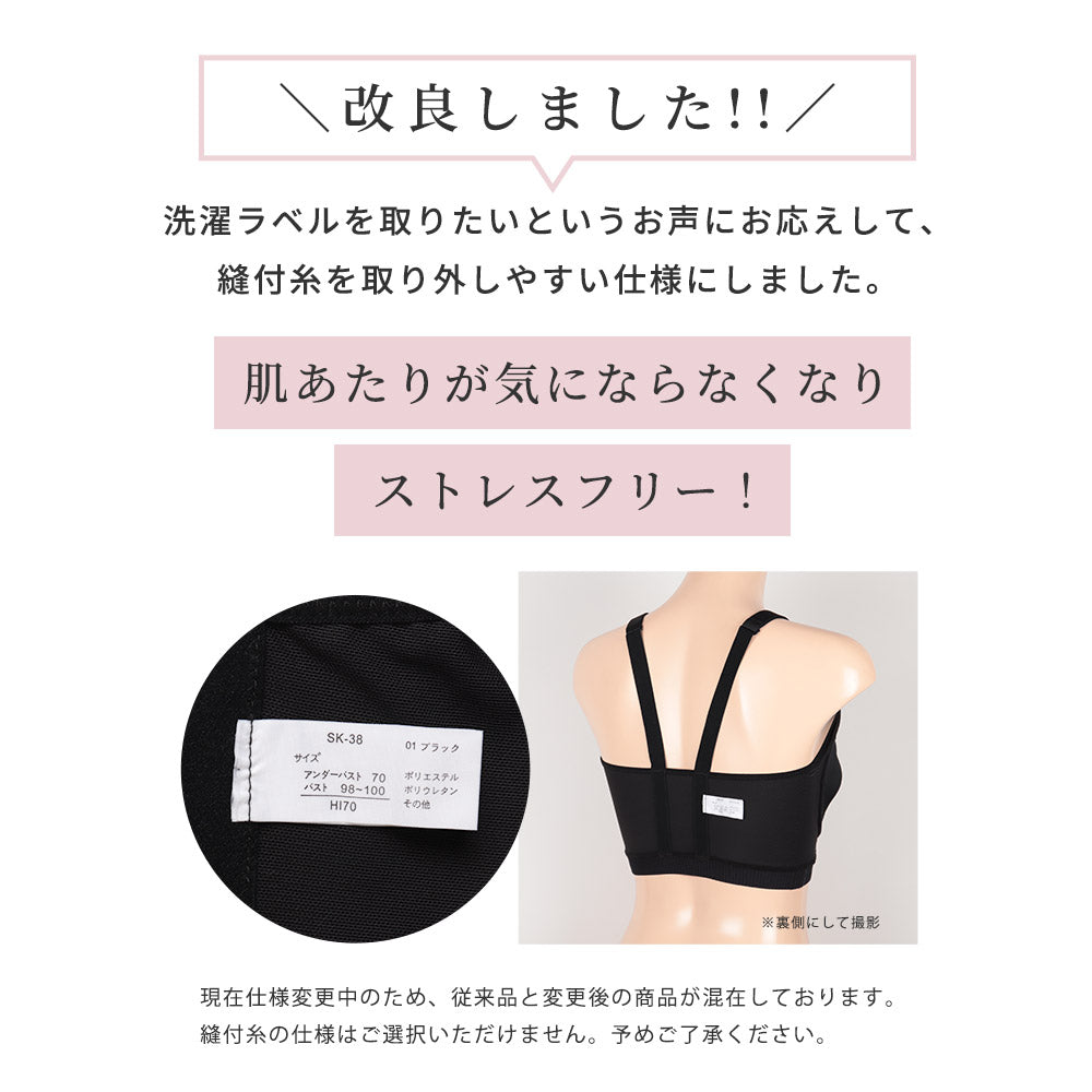 胸を小さく見せるスポーツブラはバストが揺れない、身体を動かすことがもっと楽しくなる