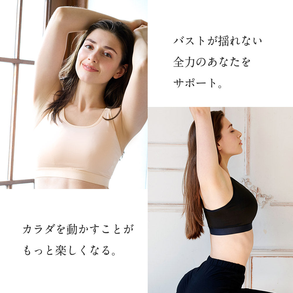 胸を小さく見せるスポーツブラは激しい運動にも全力で挑戦できる