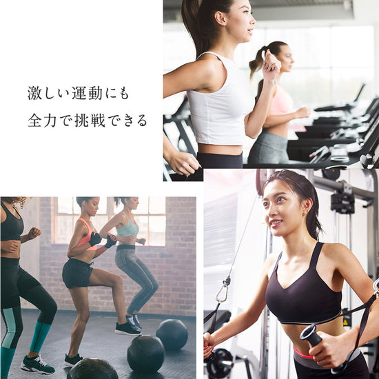 胸を小さく見せるスポーツブラは動きにフィットして胸をしっかりサポート
