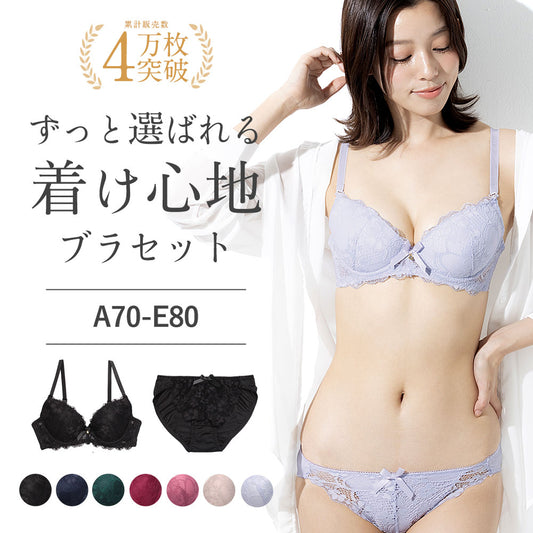 ブラ&ショーツセット渋めカラーの総レース b7177