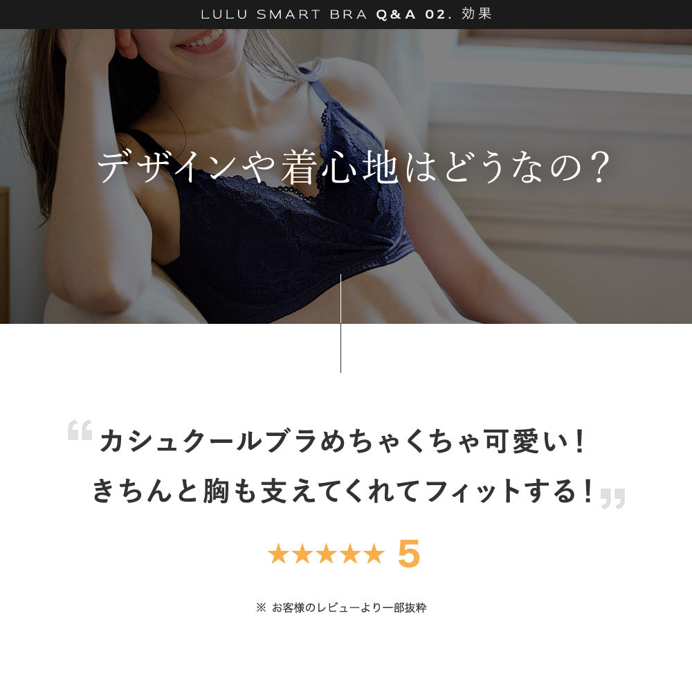 お客様のレビューより抜粋