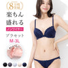 ブラ&ショーツセット ノンワイヤー b8869