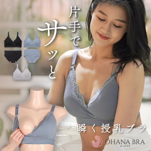 授乳ブラ カシュクールタイプ