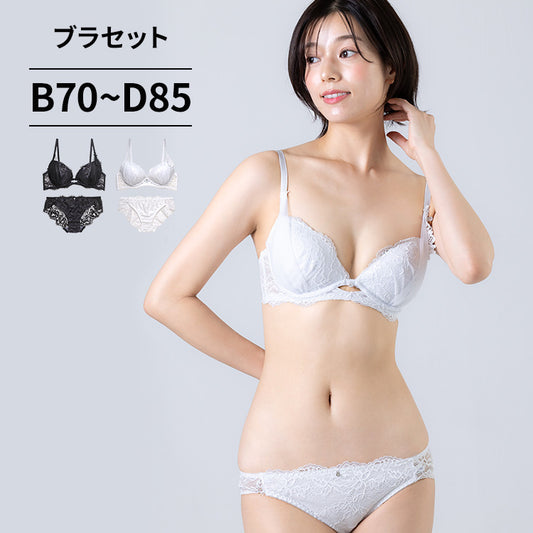 ブラ&ショーツセット モノトーンレース 【BCDサイズ】 ba0909