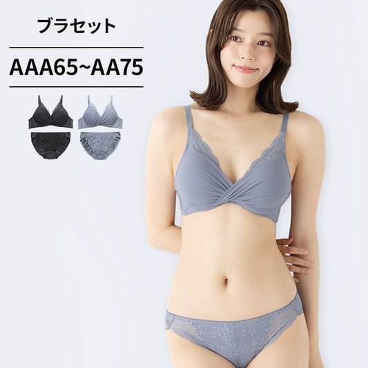ブラ&ショーツセット カシュクールデザイン 【AAA・AAサイズ】 ba0912