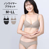 ノンワイヤーブラ&ショーツセット リブ無地 【M/L/LLサイズ】 ba0938
