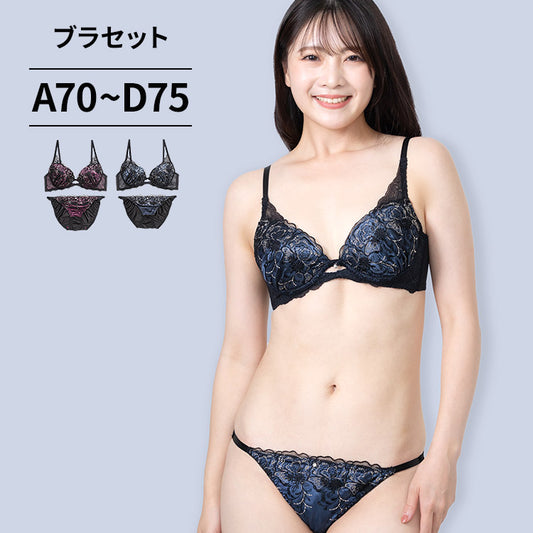 ブラ&ショーツセット ブラックレース 【ABCDサイズ】 ba0957