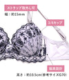 脇高ブラ&ショーツセット グラデーションチュール【EFGHサイズ】 ba0967a