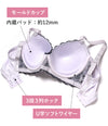 脇高ブラ&ショーツセット グラデーションチュール【EFGHサイズ】 ba0967a