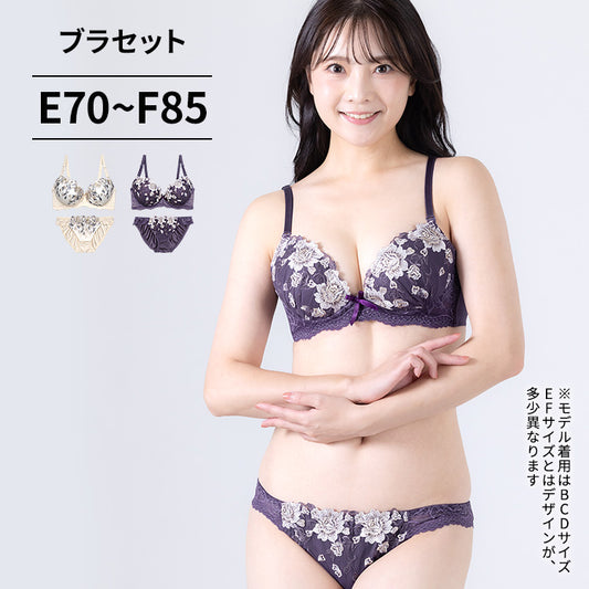 脇高ブラ&ショーツセット 花柄刺繍【EFサイズ】ba0969