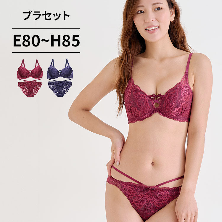 ブラ＆ショーツセット 総レース×ストリング【EFGHサイズ】 ba1099