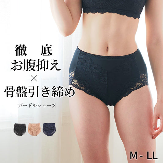 ガードルショーツ ストレッチレース