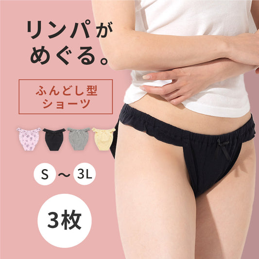 ã3æçµããµãã©ãã·ã§ãŒã ç¶¿95%