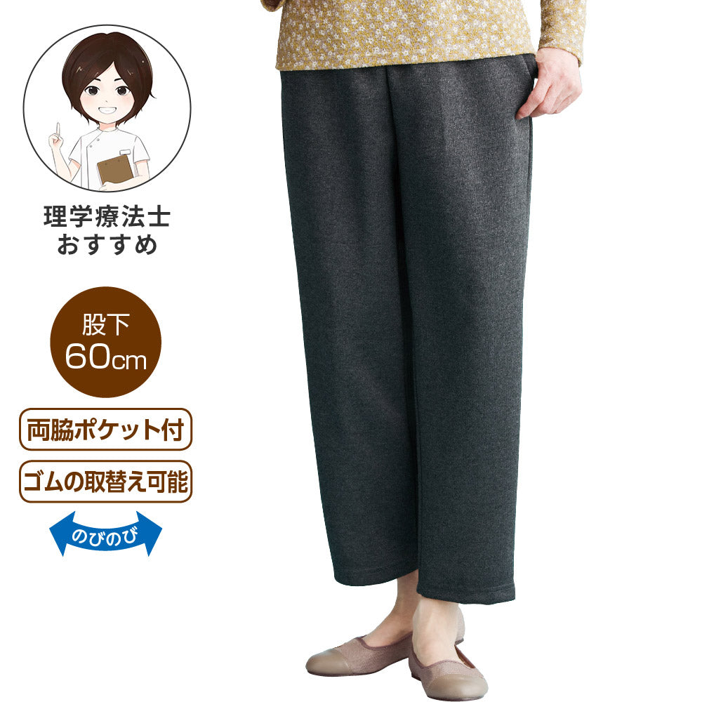 おしりスルッと カチオンパンツ sa3318