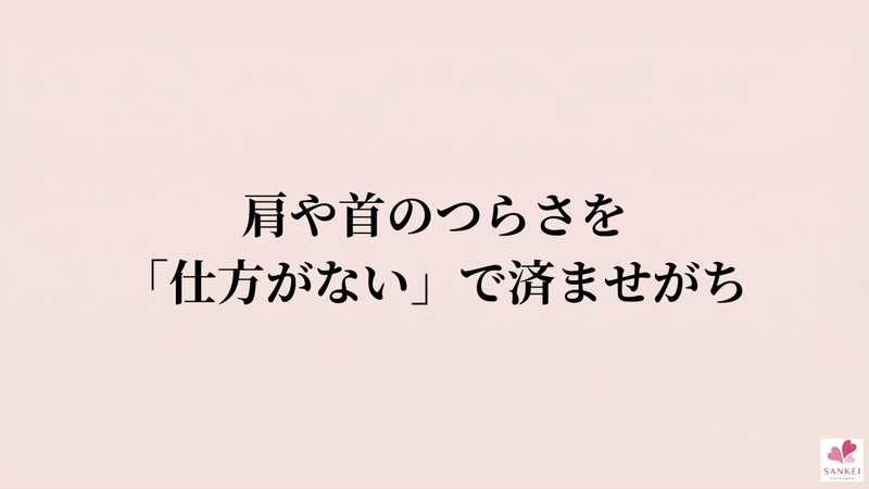 仕事が忙しい時期ほど