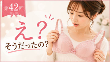 服を着たとき、上半身が大きく見える理由