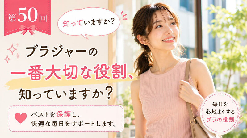 ナイトブラって本当に必要？