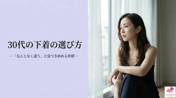 なんとなく違うに気づき始める時期