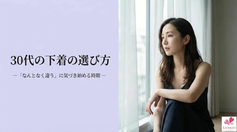 なんとなく違うに気づき始める時期
