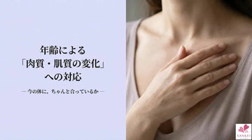 下着の違和感を、そのままにしていませんか。