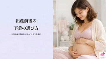 自分の体を後回しにしてしまう時期に