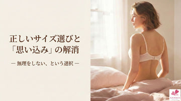 無理をしない、という選択