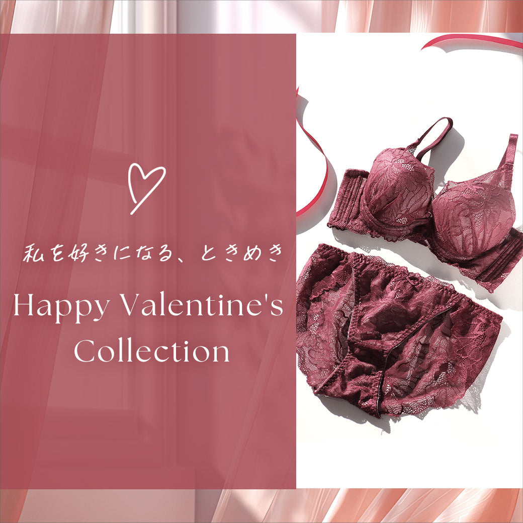 Valentine Collection 2026