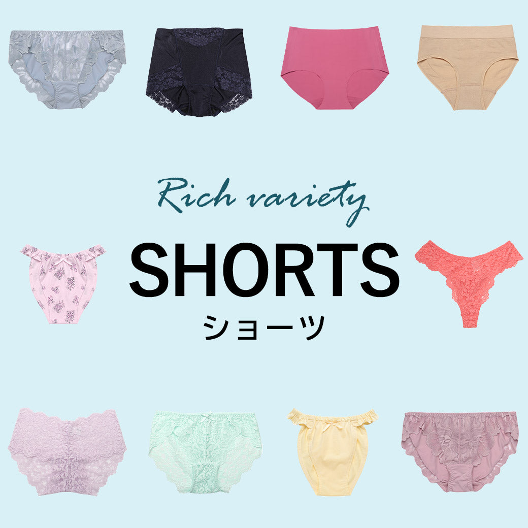 ショーツすべて