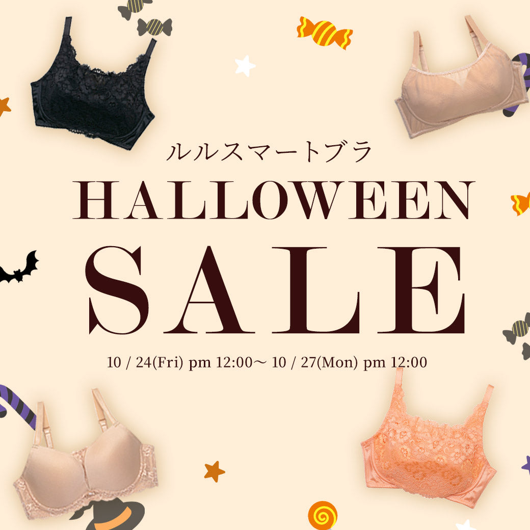 【公式】大人かわいい下着・ブラジャー三恵通販