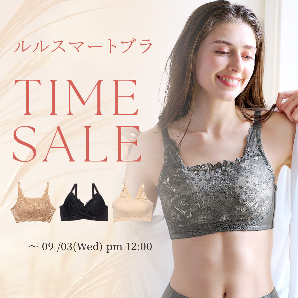 【公式】大人かわいい下着・ブラジャー三恵通販
