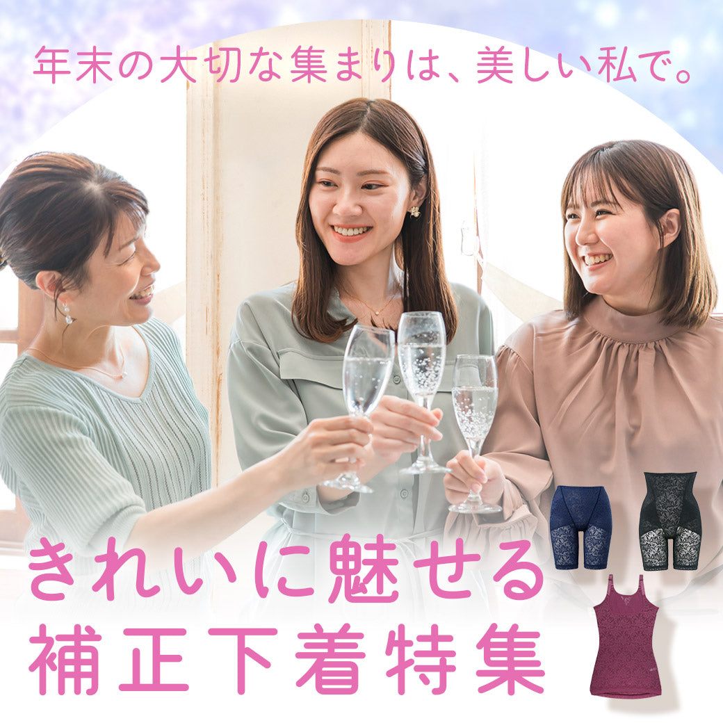 公式】大人かわいい下着・ブラジャーの三恵通販サイト 大きな胸を小さく見せるブラ – 【公式】大人かわいい下着・ブラジャー三恵通販