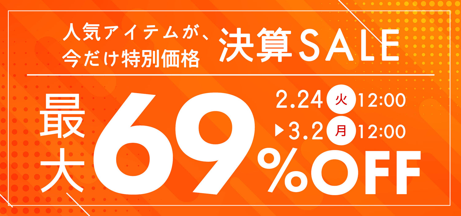 【公式】大人かわいい下着・ブラジャー三恵通販
