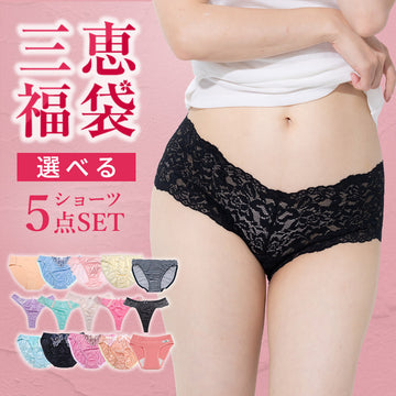 【福袋】おまかせショーツセット5点 2091