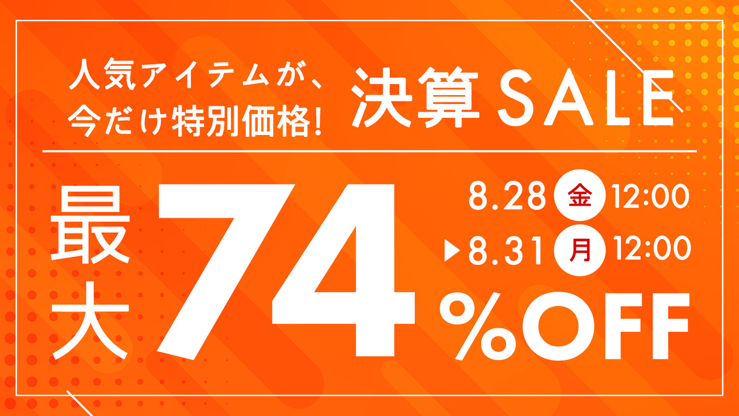【公式】三恵下着通販サイト｜SANKEI