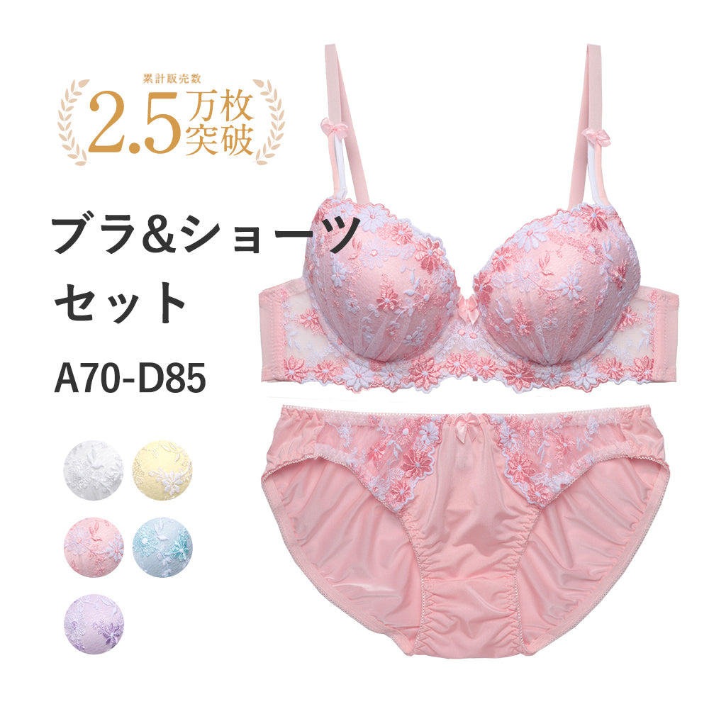 ギュピールレース】ブラ＆ショーツセット 小花柄のギュピールレース