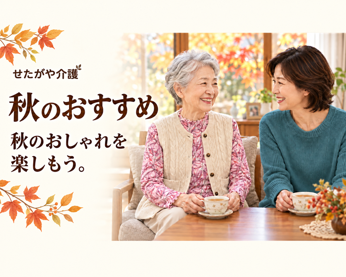 【公式】三恵下着通販サイト｜SANKEI