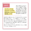 [今日発送]【2枚組】胸を小さく見せるレギュラーブラ【ネイビー/ブラック】
