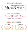 [今日発送]胸を小さく見せるレギュラーブラ【ベージュ】