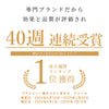 [今日発送]胸を小さく見せるレギュラーブラ【ベージュ】