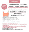 [今日発送]胸を小さく見せるレギュラーブラ【ベージュ】