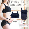[今日発送]胸を小さく見せるレギュラーブラ【ブラック】