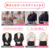 [まとめ買い対象]【2枚組】胸を小さく見せるレギュラーブラ【ブラック】