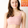 [選べる福袋対象]胸を小さく見せるレギュラーブラ【ベビーピンク】