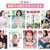 [まとめ買い対象]【2枚組】胸を小さく見せるレギュラーブラ【ブラック】