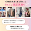 [まとめ買い対象]【2枚組】胸を小さく見せるレギュラーブラ【ブラック】