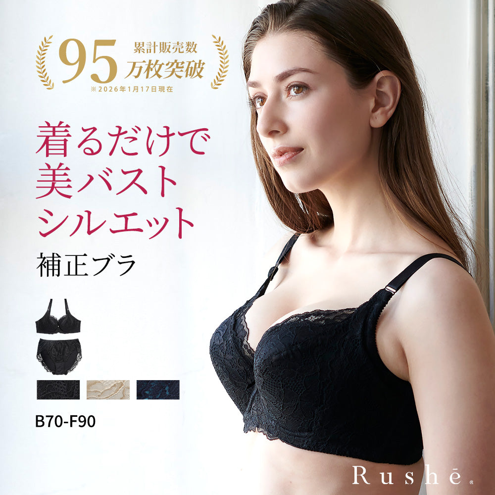 公式】三恵下着通販サイト｜SANKEI