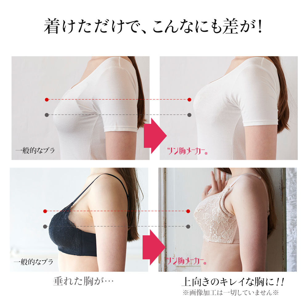 脇高 育乳ブラ ツン胸メーカー【アイボリー】｜三恵